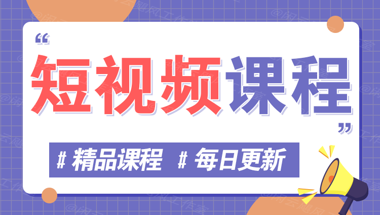 图片-幽幽云网创幽幽云网创