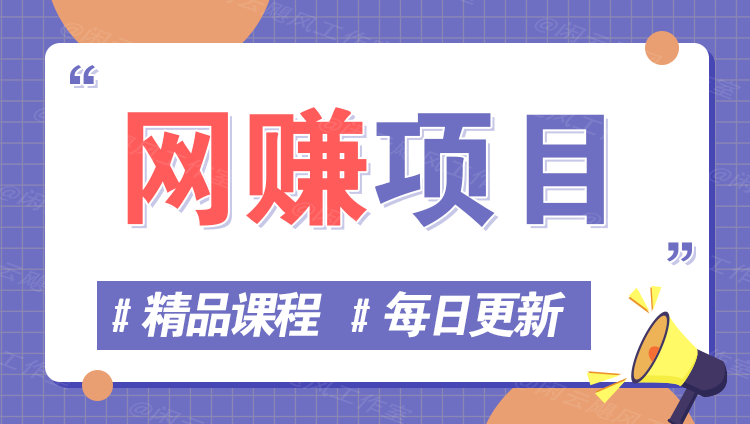 图片-幽幽云网创幽幽云网创