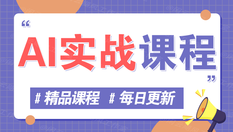 图片-幽幽云网创幽幽云网创