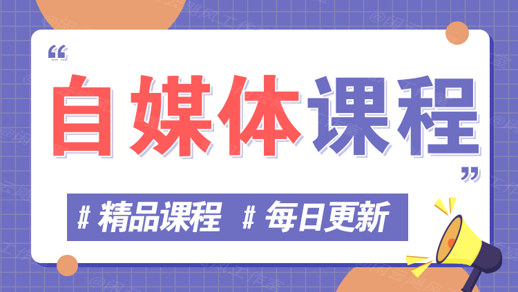 图片-幽幽云网创幽幽云网创