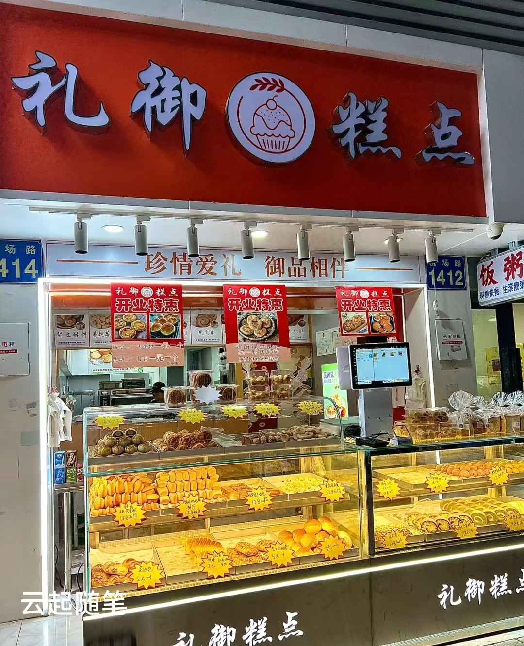 图片[2]-幽幽云网创优优云网创