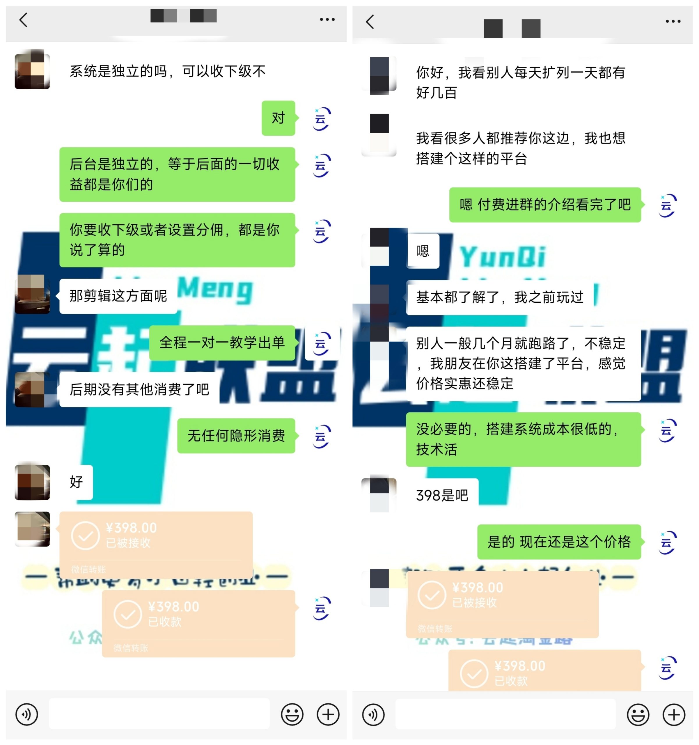 图片[3]-幽幽云网创优优云网创