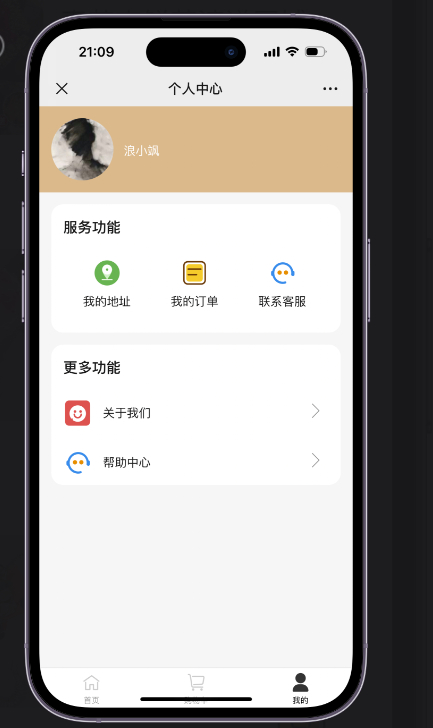 美团多多京东代付多模版三合一源码附教程-幽幽云网创幽幽云网创