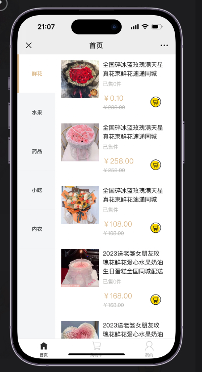 图片[2]-互联网大师兄i美团多多京东代付多模版三合一源码附教程-互联网大师兄i互联网大师兄i