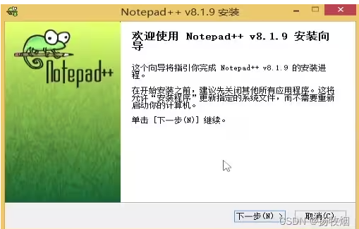 notepad++软件-幽幽云网创幽幽云网创