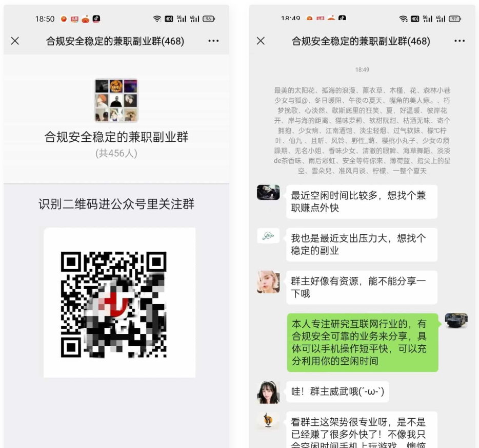 图片[2]-互联网大师兄i价值49的动态聊天对话记录生成 微信群裂变推广分享加群HTML源码-互联网大师兄i互联网大师兄i