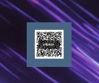 图片[2]-互联网大师兄i破解付费进群二维码从而获取到进群的二维码的工具源码-互联网大师兄i互联网大师兄i